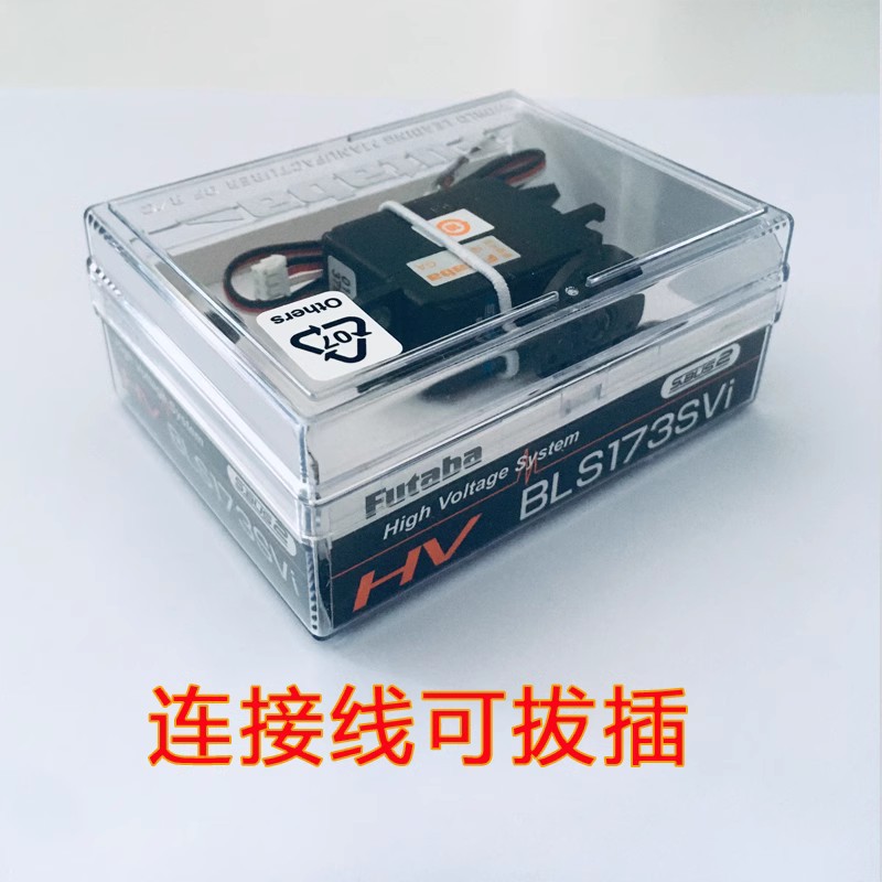 VoidFly BLS173SV/BLS173SVI (er – Drone Battery High Voltage Bewertung und Preis